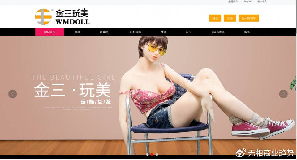 性机器人时代<strong></p>
<p>虚拟币钱包破解</strong>，来了