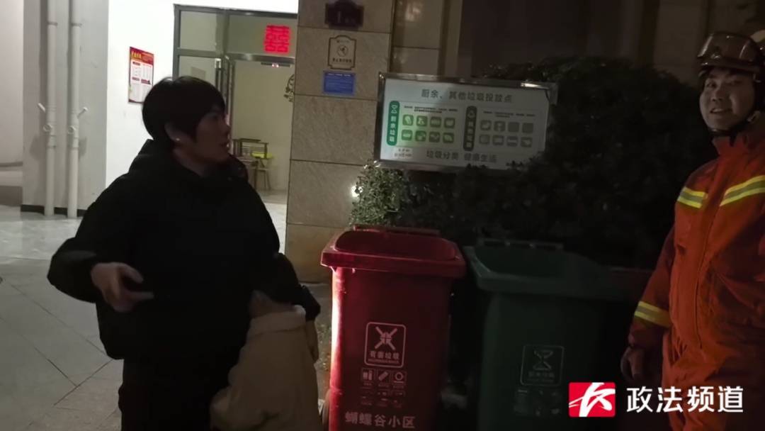 事发长沙一幼儿园<strong></p>
<p>虚拟数字货币开普币</strong>！路人夜晚听见园内传出孩子哭声……