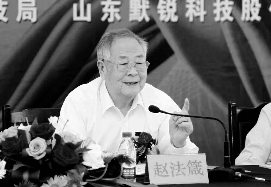 讣告！12时38分<strong></p>
<p>共生币虚拟机</strong>，巨星陨落