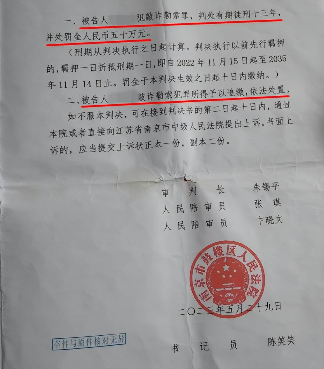 33岁单身女护士公园邂逅58岁已婚教授<strong></p>
<p>共生币虚拟机</strong>，怀孕后对方两帆布口袋装400万了断，她再次索要600万被判三缓五