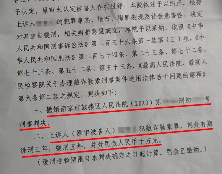 33岁单身女护士公园邂逅58岁已婚教授<strong></p>
<p>共生币虚拟机</strong>，怀孕后对方两帆布口袋装400万了断，她再次索要600万被判三缓五