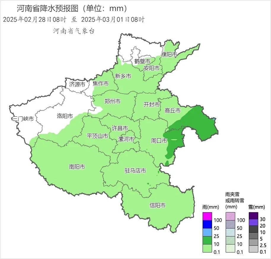 中雪、大到暴雪！河南将迎大范围雨雪天气<strong></p>
<p>共生币虚拟机</strong>，郑州可能有中雪→