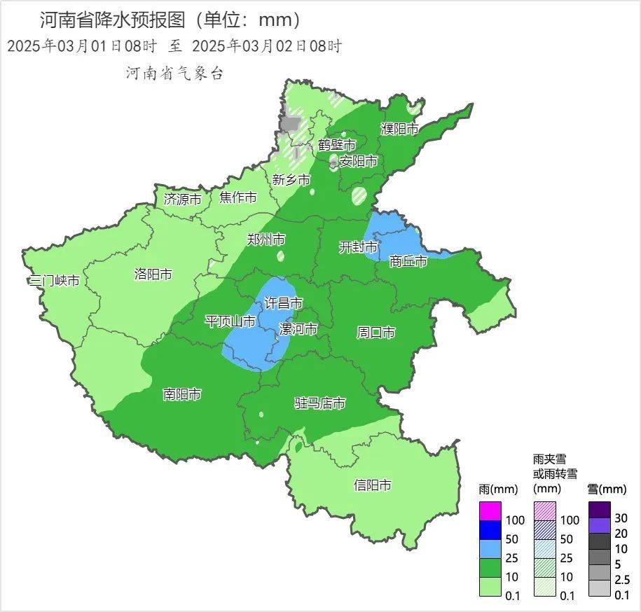 中雪、大到暴雪！河南将迎大范围雨雪天气<strong></p>
<p>共生币虚拟机</strong>，郑州可能有中雪→