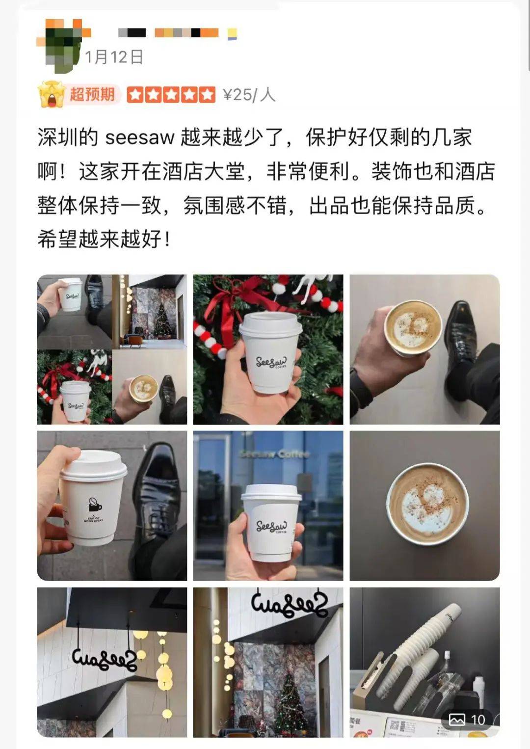被曝大量关店、欠薪<strong></p>
<p>共生币虚拟机</strong>！深圳仅剩一家！已暂停营业