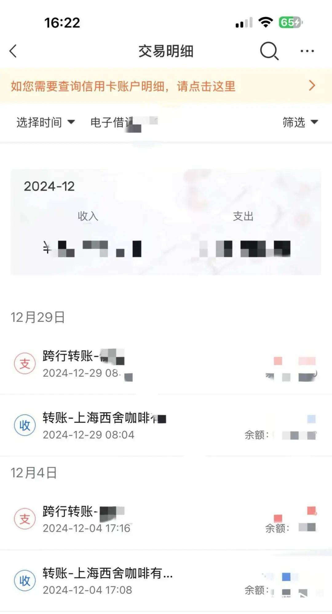 被曝大量关店、欠薪<strong></p>
<p>共生币虚拟机</strong>！深圳仅剩一家！已暂停营业