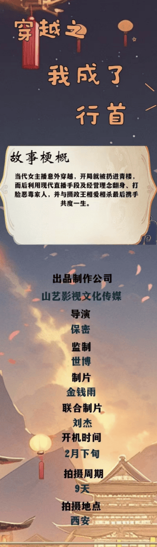 进组拍剧失联的女演员已找到<strong></p>
<p>bcc币虚拟货币名称</strong>！本人回应：遇到了骗子