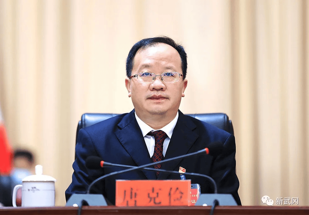 “卤菜市长”唐克俭被查<strong></p>
<p>bcc币虚拟货币名称</strong>，两天前还在出席会议