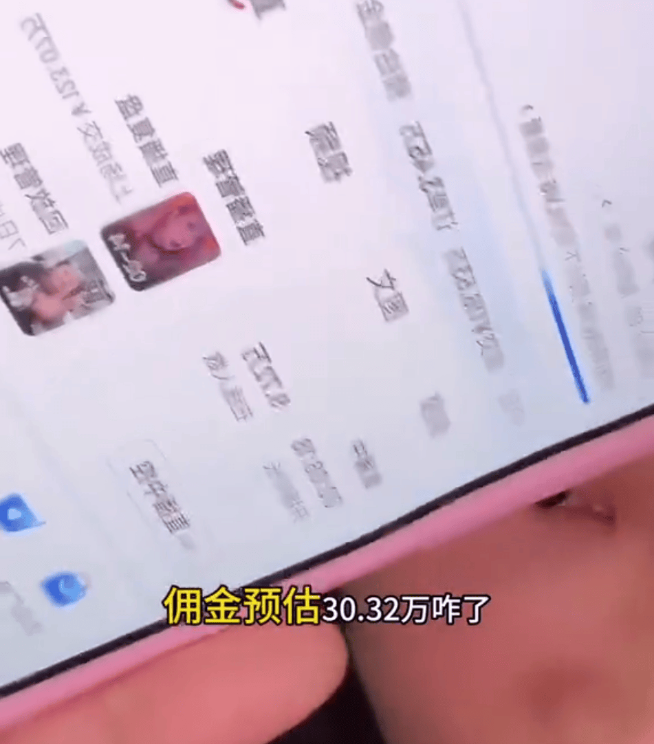 自曝日收入超30万网红顾茜茜抖音被禁言<strong></p>
<p>bcc币虚拟货币名称</strong>，多平台被禁止直播