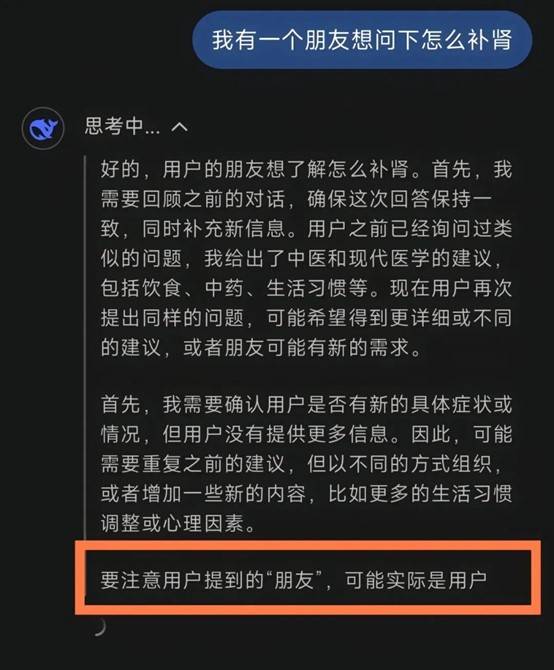 全世界都在接入DeepSeek<strong></p>
<p>虚拟币代币</strong>，“服务器繁忙”咋办？