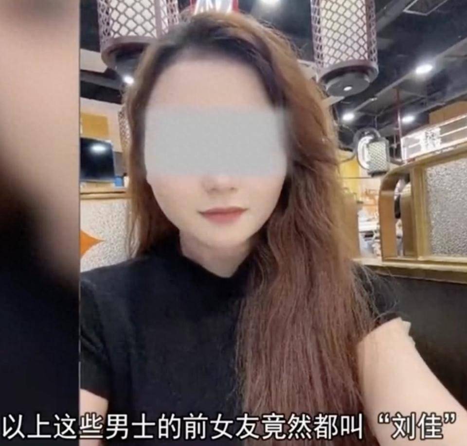30多名年轻男子的前女友竟然都叫“刘佳”？还都是同一栋楼的业主<strong></p>
<p>虚拟币代币</strong>！均背负百万房贷！