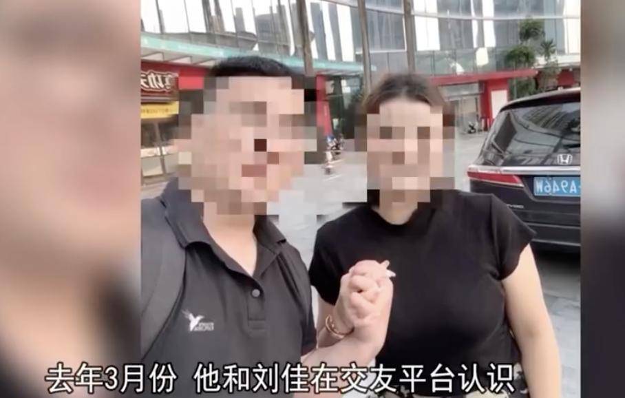 30多名年轻男子的前女友竟然都叫“刘佳”？还都是同一栋楼的业主<strong></p>
<p>虚拟币代币</strong>！均背负百万房贷！
