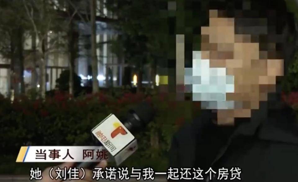 30多名年轻男子的前女友竟然都叫“刘佳”？还都是同一栋楼的业主<strong></p>
<p>虚拟币代币</strong>！均背负百万房贷！