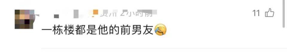30多名年轻男子的前女友竟然都叫“刘佳”？还都是同一栋楼的业主<strong></p>
<p>虚拟币代币</strong>！均背负百万房贷！