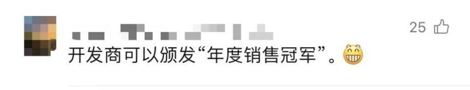 30多名年轻男子的前女友竟然都叫“刘佳”？还都是同一栋楼的业主<strong></p>
<p>虚拟币代币</strong>！均背负百万房贷！