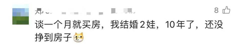 30多名年轻男子的前女友竟然都叫“刘佳”？还都是同一栋楼的业主<strong></p>
<p>虚拟币代币</strong>！均背负百万房贷！