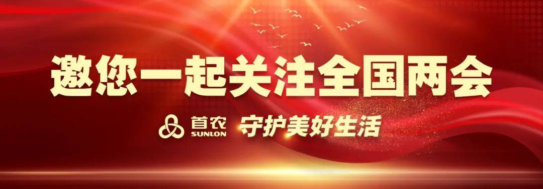 娄勤俭<strong></p>
<p>虚拟币代币</strong>，担任大会发言人