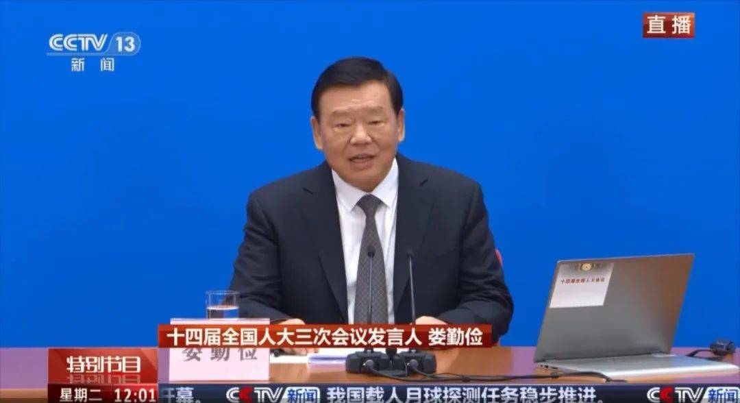 娄勤俭<strong></p>
<p>虚拟币代币</strong>，担任大会发言人