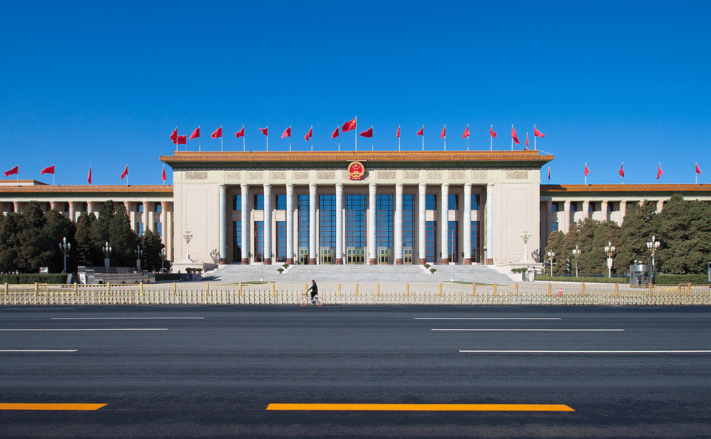 2025全国两会启幕<strong></p>
<p>虚拟币代币</strong>，经济刺激政策受关注 | 两会观察