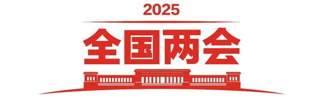 政府工作报告极简版来了<strong></p>
<p>艾拉尔虚拟币</strong>！只有800字