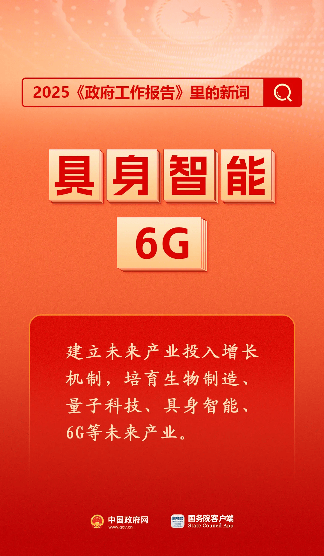 房地产是老百姓资产最大的一部分<strong></p>
<p>艾拉尔虚拟币</strong>，楼市股市稳住，可以更好地提振消费……关于《政府工作报告》，权威解读来了
