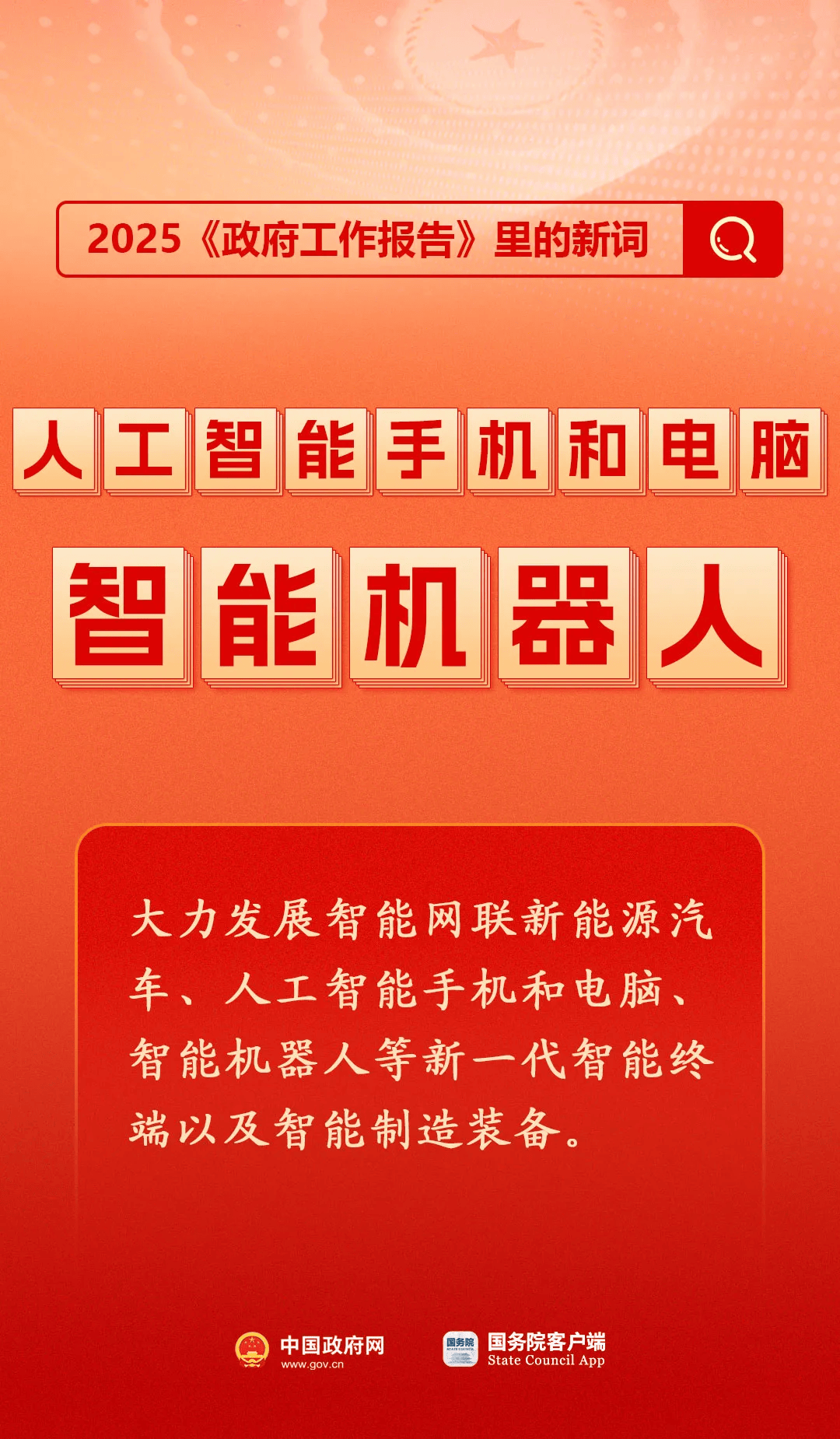 房地产是老百姓资产最大的一部分<strong></p>
<p>艾拉尔虚拟币</strong>，楼市股市稳住，可以更好地提振消费……关于《政府工作报告》，权威解读来了