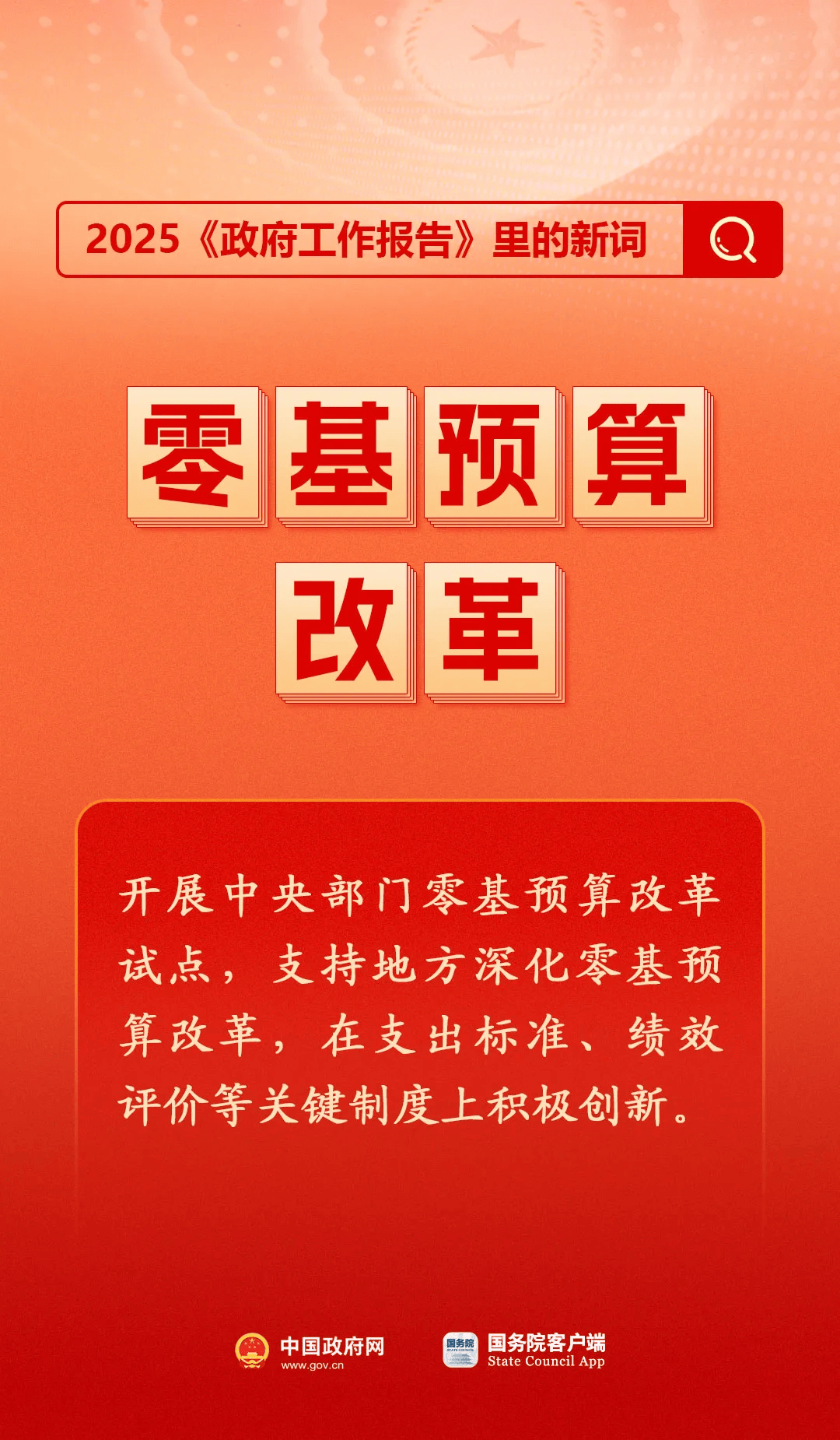 房地产是老百姓资产最大的一部分<strong></p>
<p>艾拉尔虚拟币</strong>，楼市股市稳住，可以更好地提振消费……关于《政府工作报告》，权威解读来了