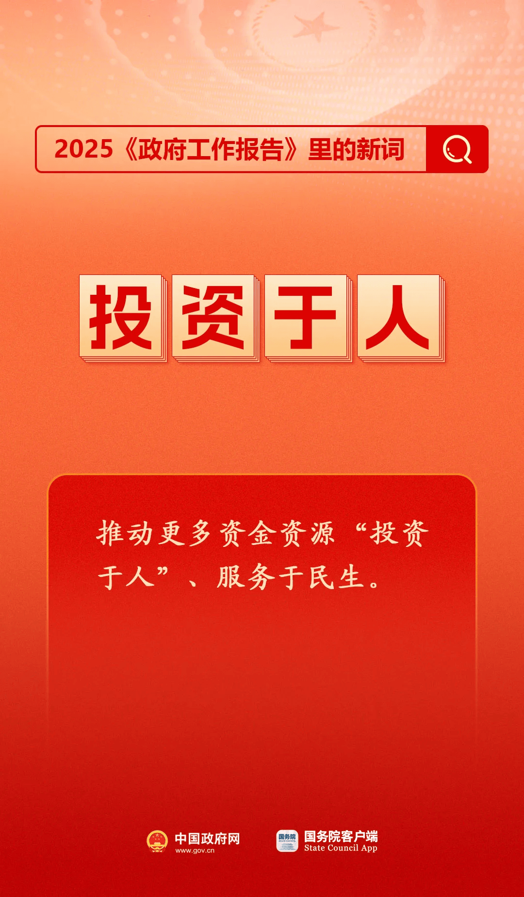 房地产是老百姓资产最大的一部分<strong></p>
<p>艾拉尔虚拟币</strong>，楼市股市稳住，可以更好地提振消费……关于《政府工作报告》，权威解读来了
