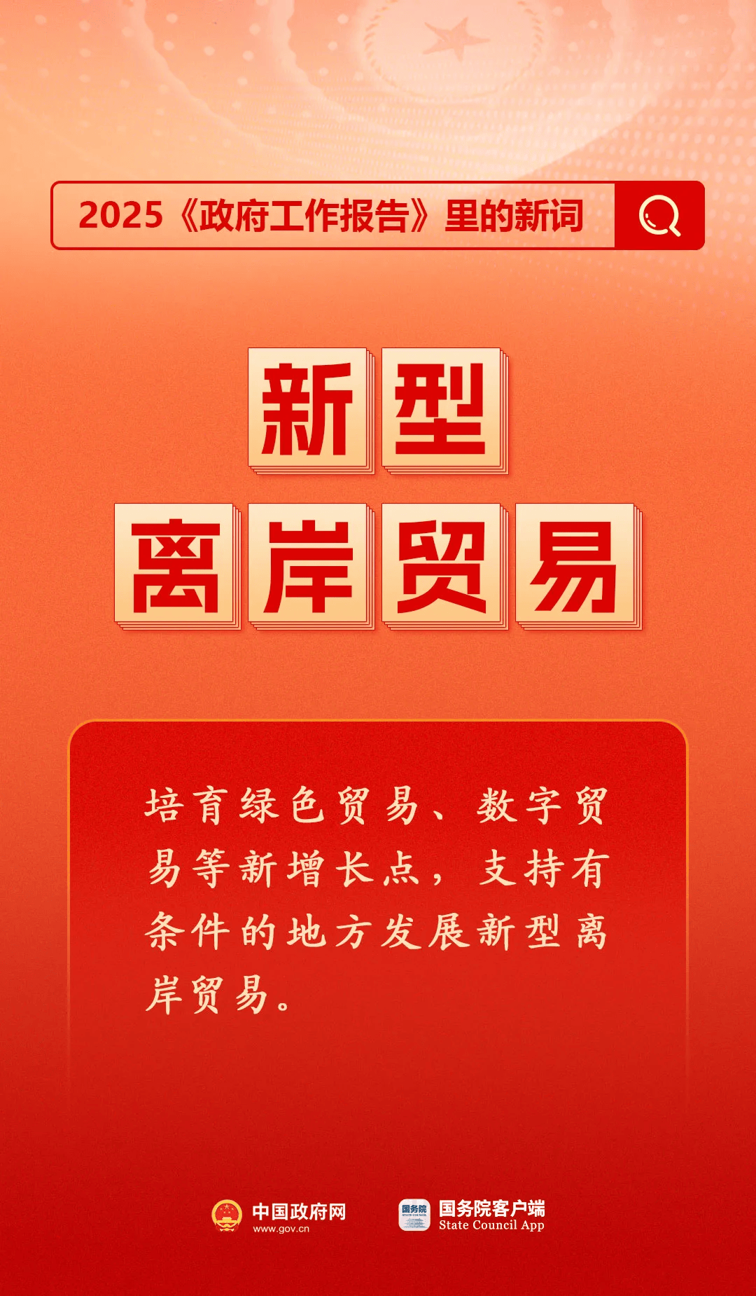 房地产是老百姓资产最大的一部分<strong></p>
<p>艾拉尔虚拟币</strong>，楼市股市稳住，可以更好地提振消费……关于《政府工作报告》，权威解读来了