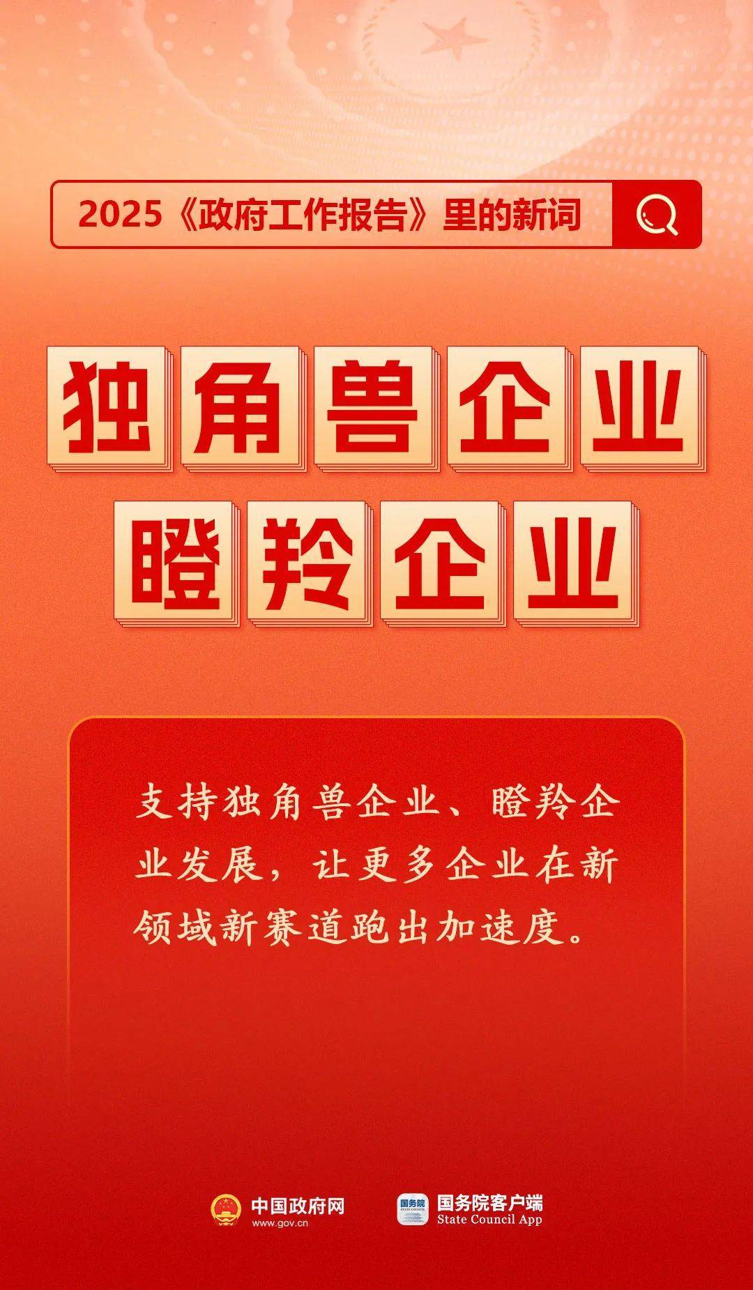 房地产是老百姓资产最大的一部分<strong></p>
<p>艾拉尔虚拟币</strong>，楼市股市稳住，可以更好地提振消费……关于《政府工作报告》，权威解读来了