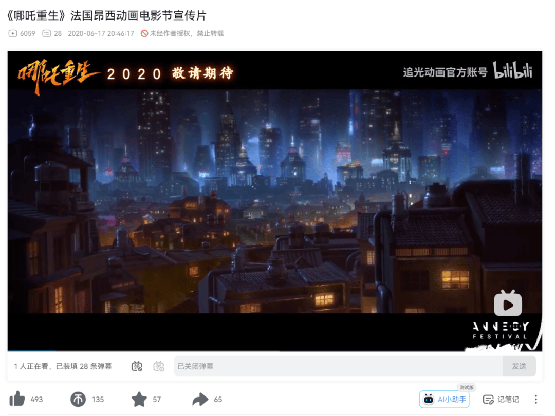 DeepSeek的胡编乱造<strong></p>
<p>游戏虚拟币交易</strong>，正在淹没中文互联网