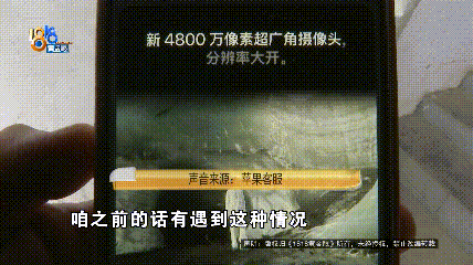 温州女子一万多的“苹果”连买两部<strong></p>
<p>游戏虚拟币交易</strong>，便宜的不好用，贵才好用？