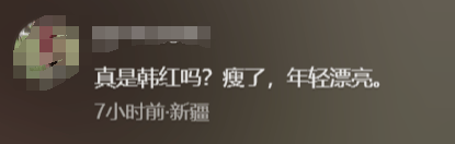 瘦到认不出！53岁韩红补牙缝<strong></p>
<p>游戏虚拟币交易</strong>，此前透露正为巡演做准备