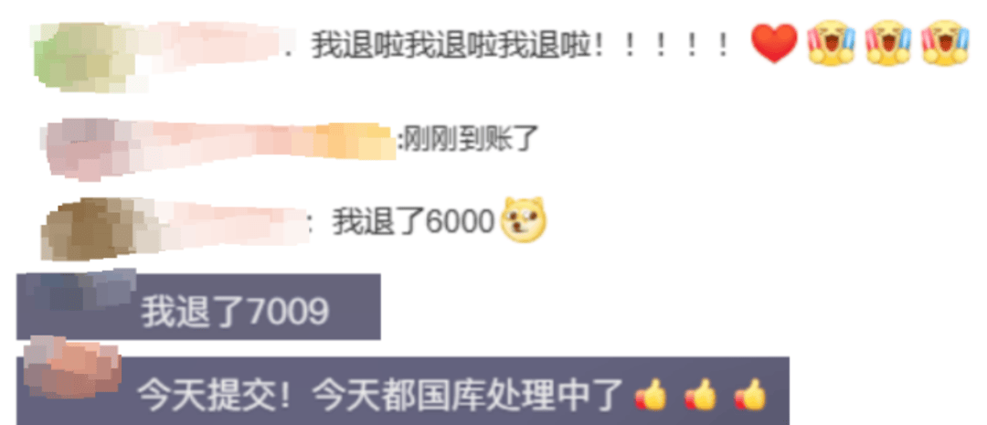 女子退税4190元惊呼巨款<strong></p>
<p>游戏虚拟币交易</strong>，办理退税这个技巧要牢记丨有话聊