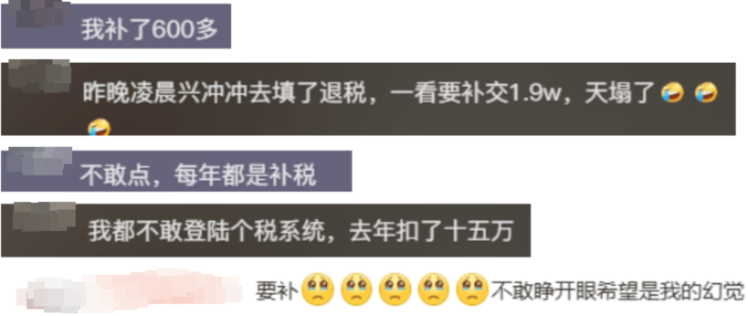 女子退税4190元惊呼巨款<strong></p>
<p>游戏虚拟币交易</strong>，办理退税这个技巧要牢记丨有话聊