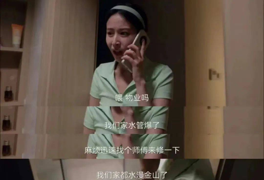全国物业费“大跳水”<strong></p>
<p>游戏虚拟币交易</strong>，你家的物业费降了吗？