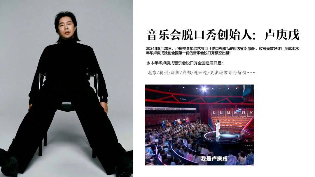 免费送票啦！水木年华主唱卢庚戌<strong></p>
<p>游戏虚拟币交易</strong>，送惊喜大礼！你想听吗？