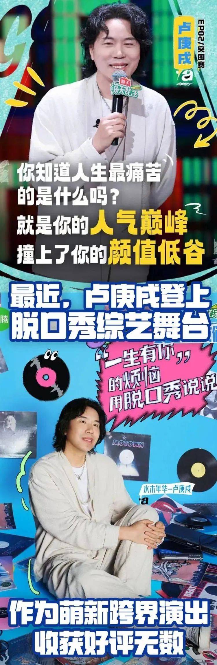 免费送票啦！水木年华主唱卢庚戌<strong></p>
<p>游戏虚拟币交易</strong>，送惊喜大礼！你想听吗？
