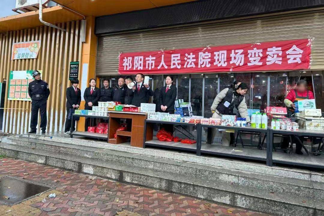 法院执行干警超市门口设置摊位变卖生鲜<strong></p>
<p>游戏虚拟币交易</strong>！称一般比市场价便宜