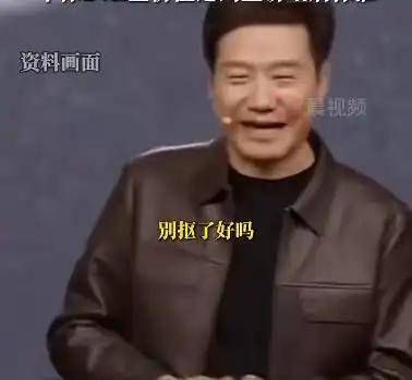 首批小米SU7 Ultra已有车标被抠？雷军曾多次呼吁<strong></p>
<p>kln虚拟币</strong>！