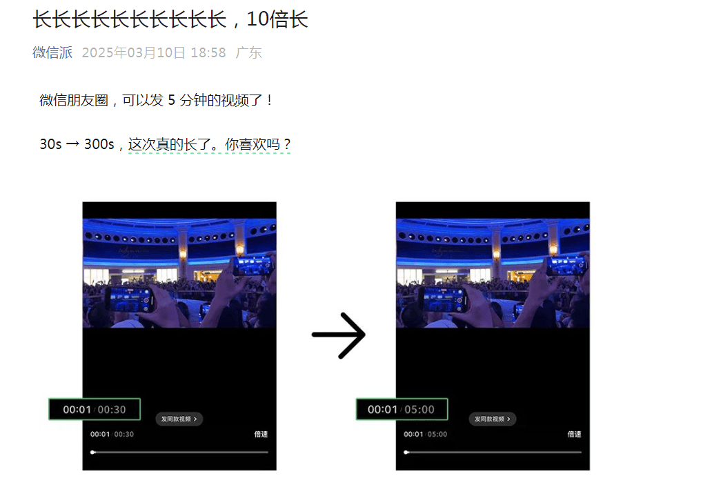 微信又出新功能<strong></p>
<p>kln虚拟币</strong>，网友：这功能可太实用了