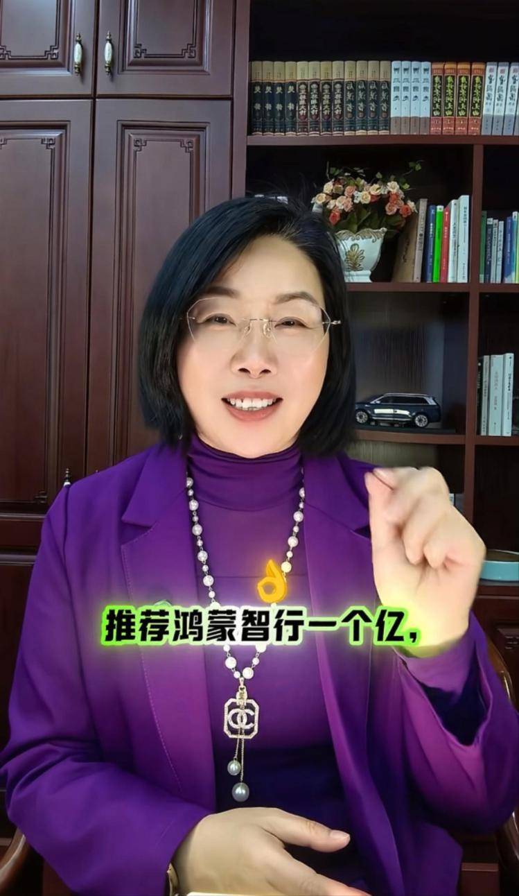 退休教授63小时卖753台问界？当事人号召已下单网友晒截图<strong></p>
<p>kln虚拟币</strong>，问界：老带新可享权益