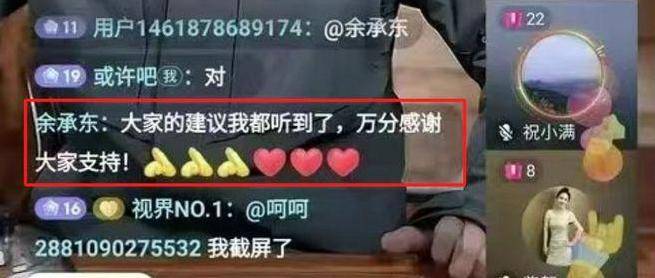 退休教授63小时卖753台问界？当事人号召已下单网友晒截图<strong></p>
<p>kln虚拟币</strong>，问界：老带新可享权益