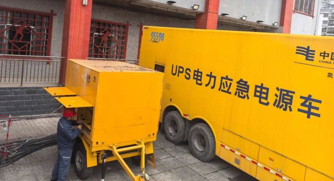 “村超”球场电力升级<strong></p>
<p>kln虚拟币</strong>！南方电网实现零停电观赛新体验