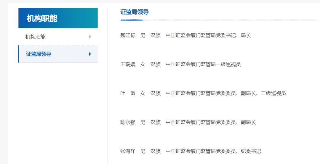 正厅级的她<strong></p>
<p>kln虚拟币</strong>，回厦门履新！