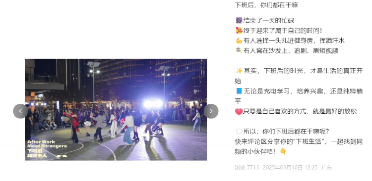 强制下班<strong></p>
<p>kln虚拟币</strong>，多家企业出手！员工懵了：人生第一次被“赶”出公司