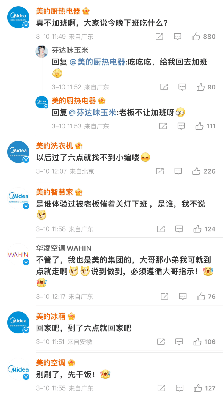强制下班<strong></p>
<p>kln虚拟币</strong>，多家企业出手！员工懵了：人生第一次被“赶”出公司