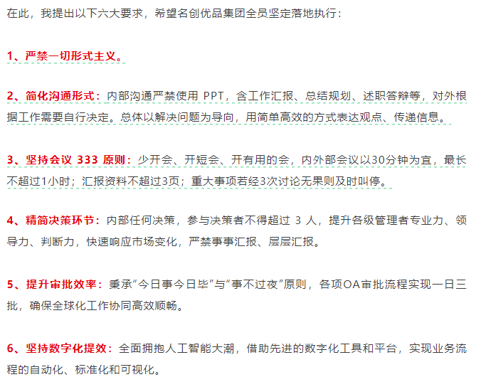 强制下班<strong></p>
<p>kln虚拟币</strong>，多家企业出手！员工懵了：人生第一次被“赶”出公司