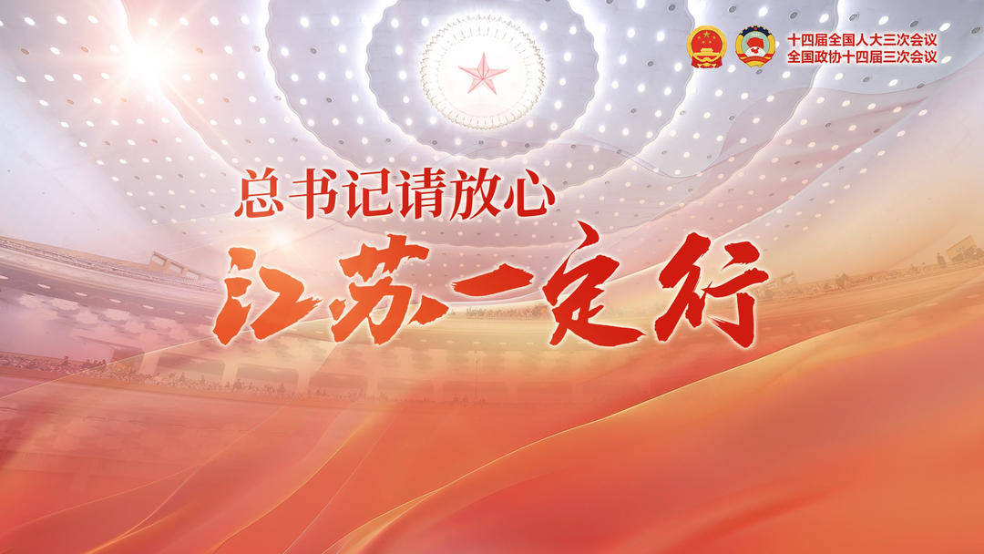 2025全国两会接近尾声<strong></p>
<p>kln虚拟币</strong>，来看看两会“智慧树”结了哪些“智慧果”
