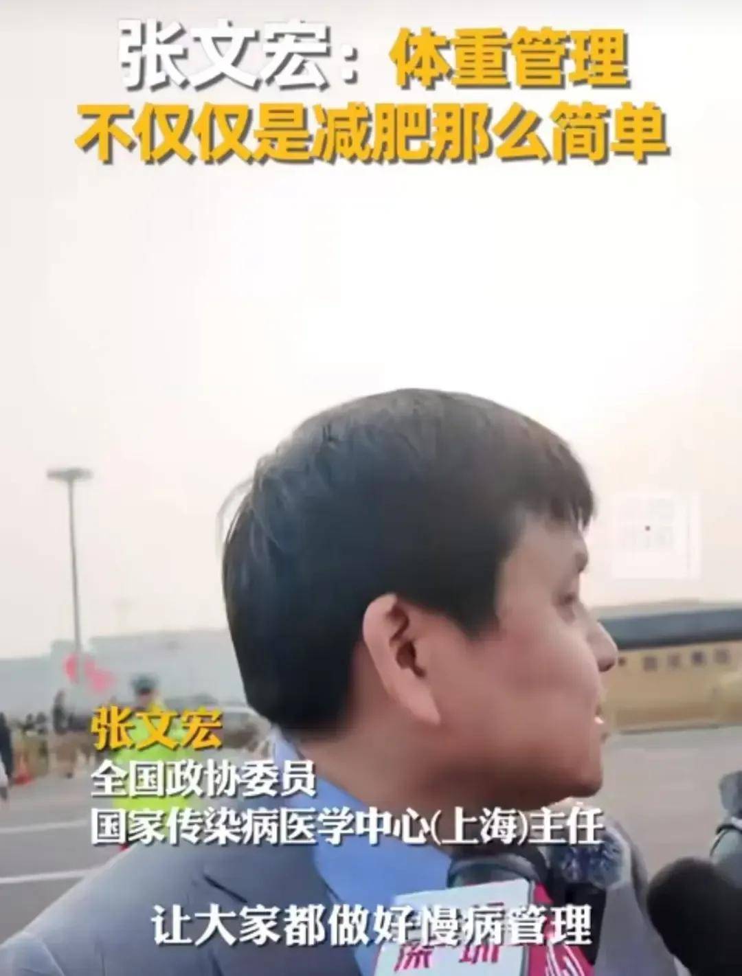 张文宏：这样的大肚子<strong></p>
<p>kln虚拟币</strong>，是主要目标！上海将向2500万市民免费发放