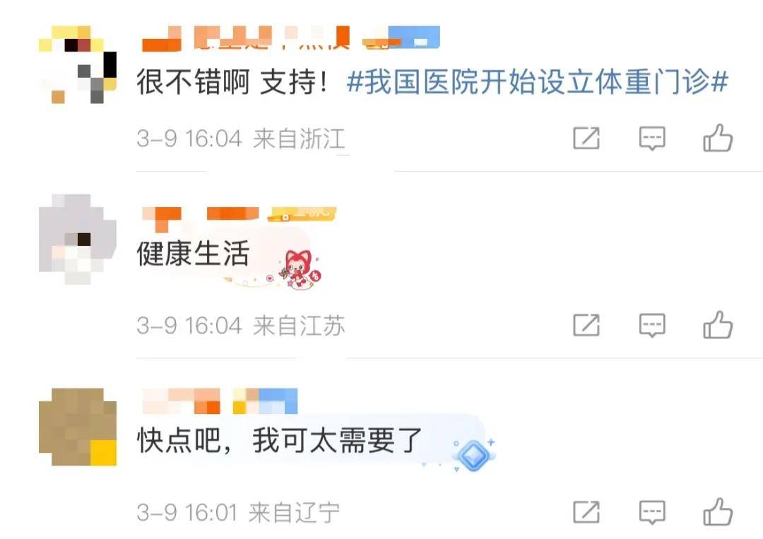 张文宏：这样的大肚子<strong></p>
<p>kln虚拟币</strong>，是主要目标！上海将向2500万市民免费发放